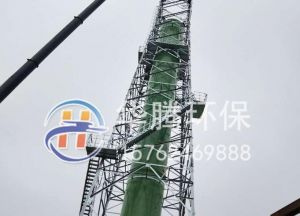 玻璃鋼煙囪相比鋼板煙囪的優(yōu)勢(shì)是什么？